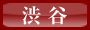 �u�h�o�f���w�������@�a�J