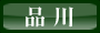 �u�h�o�f���w�������@�i��