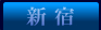 �����f���w���V�h
