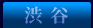 �����f���w���a�J